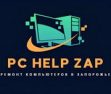 Логотип PCHelpZap — Ремонт компьютеров и ноутбуков Запорожье